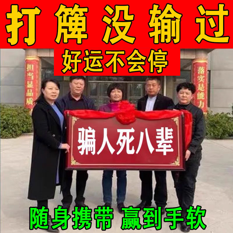 我来教教大家“手机上打麻将开挂神器多少钱”助赢开挂器（安装教程）-第2张图片
