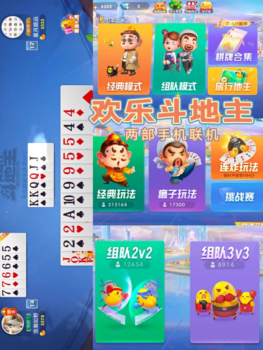玩家攻略“微信小程序雀神麻将怎么才会赢		”外卦神器下载安装-第2张图片
