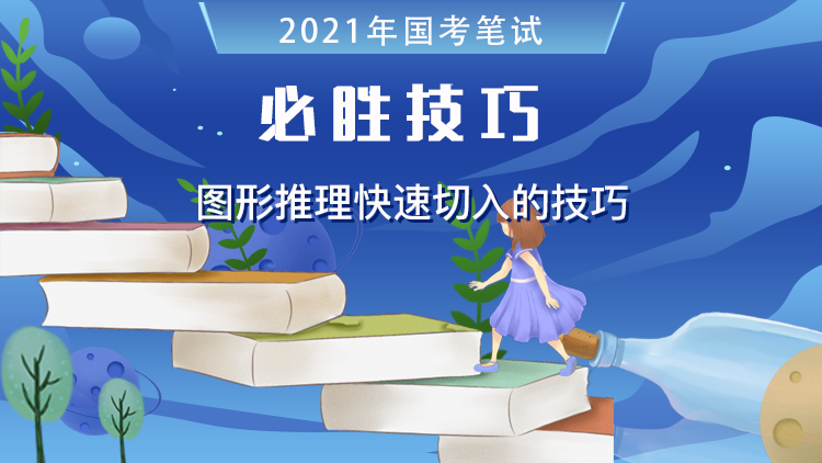 玩家必看教程“微乐吉林麻将必胜神器软件”外卦神器下载安装-第3张图片
