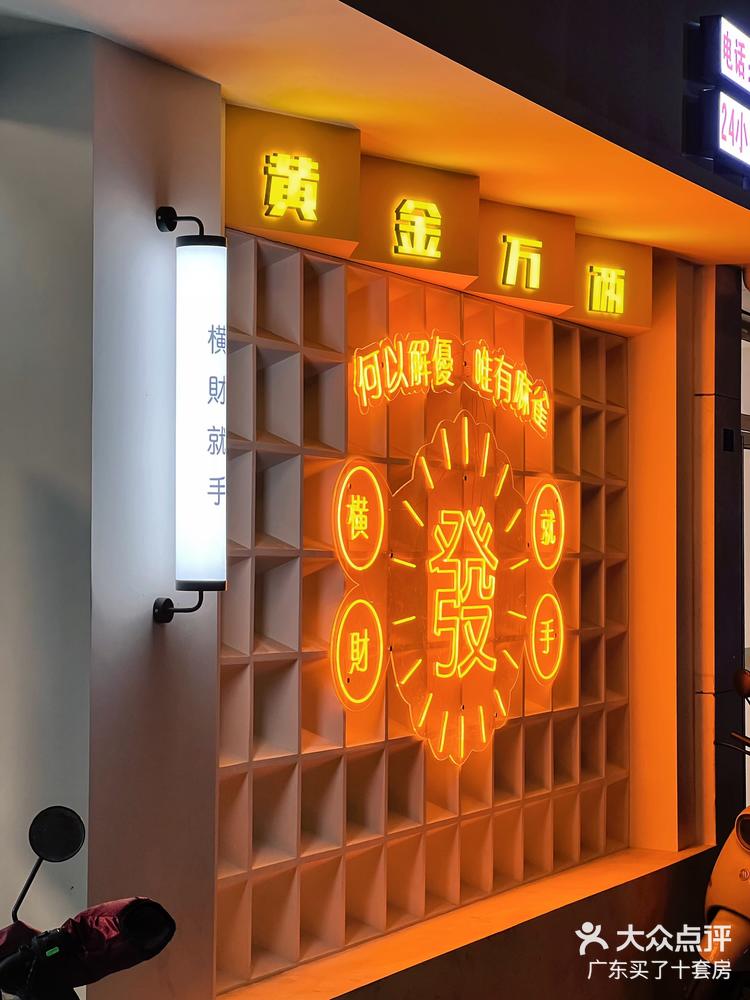 玩家攻略“小程序雀神广东麻将必赢神软件下载安装”必赢神器通用版-第2张图片