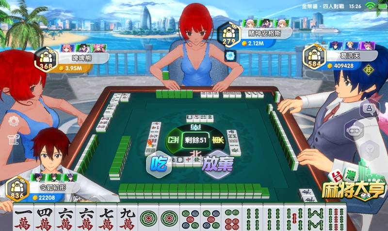 实测教程“手机雀神麻将怎么控制输赢”万能开挂器通用版-第2张图片
