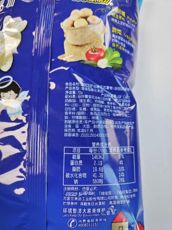 分享一款“旺旺福建麻将真的能开挂吗”助赢开挂器（安装教程）-第2张图片