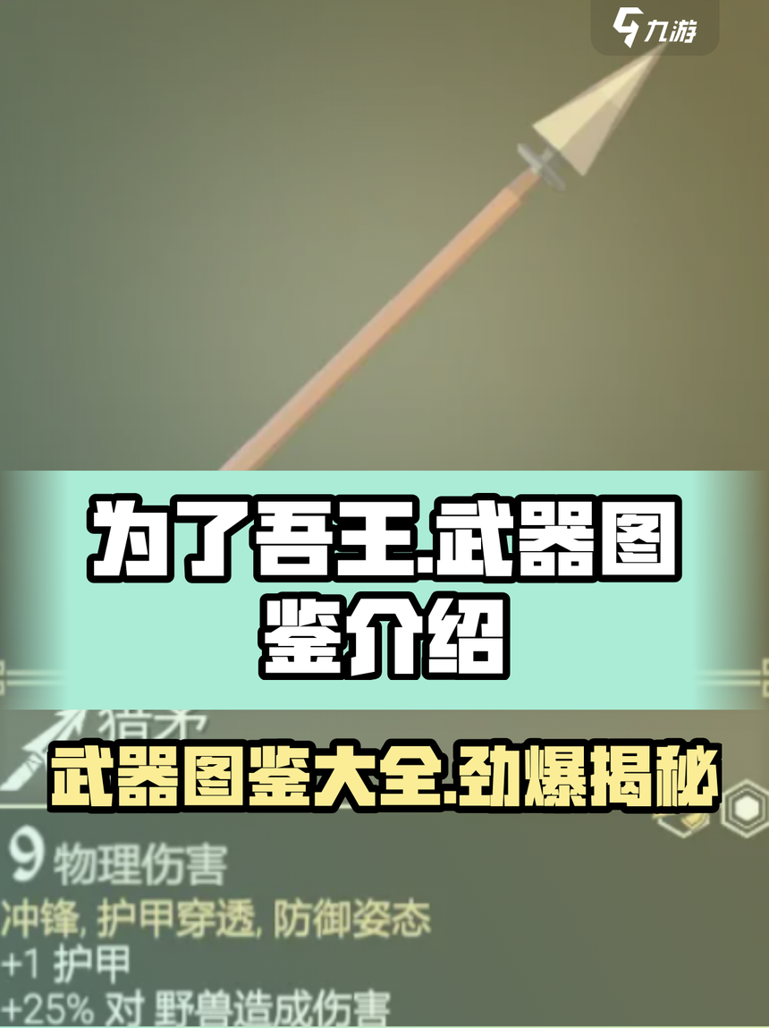 玩家必看教程“天天福建十三张开挂神器多少钱”开挂神器安装下载-第1张图片