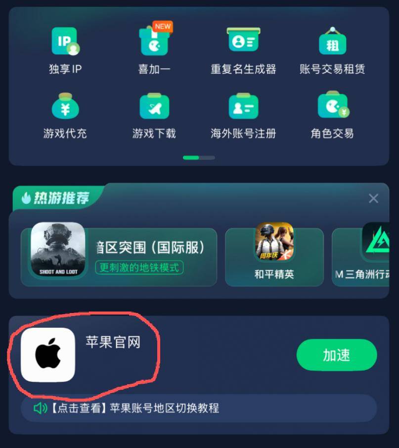 玩家必看教程“微乐山东麻将如何才能设置赢”万能开挂器通用版-第2张图片