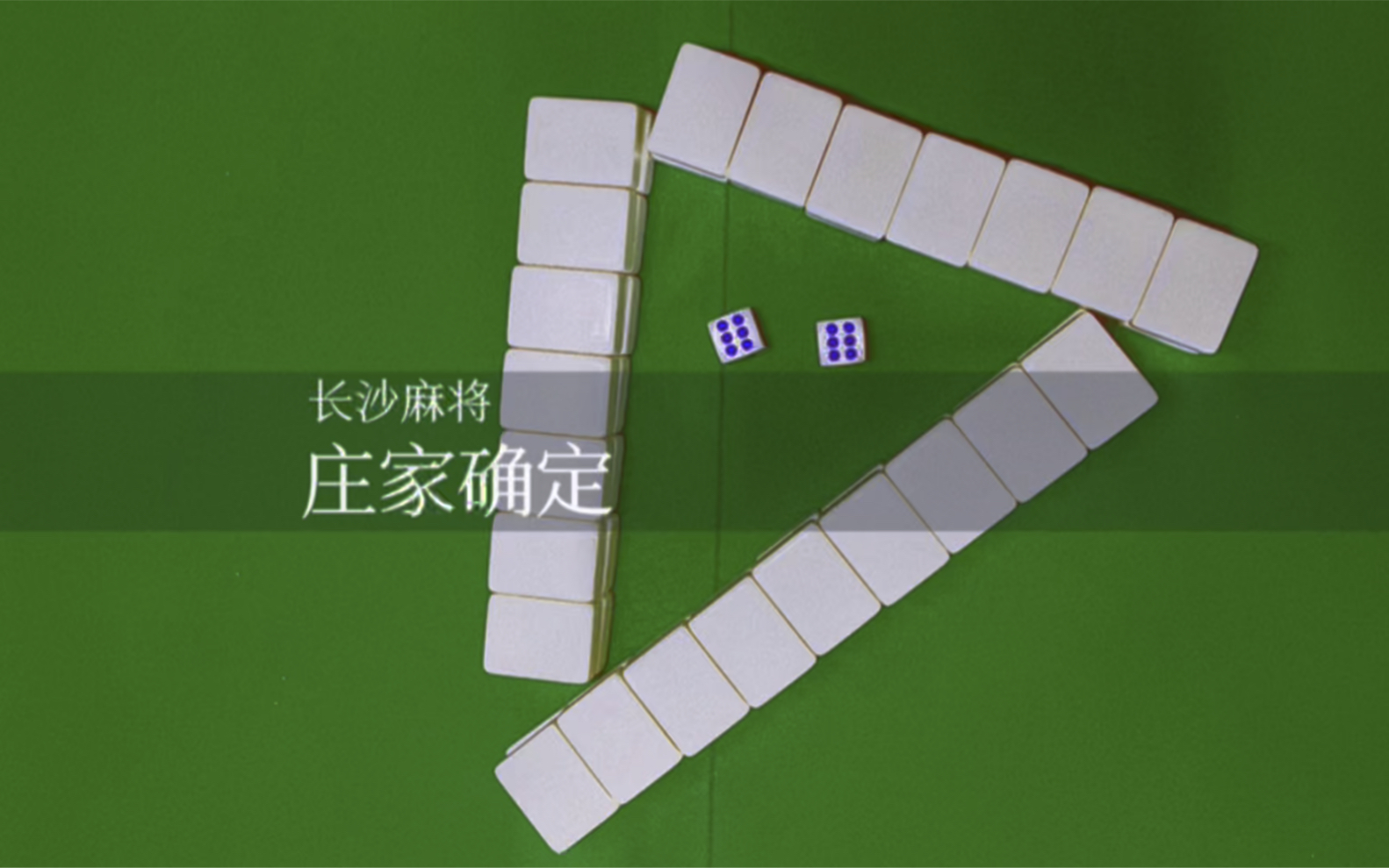推荐必备“手机雀神麻将怎么可以开挂”外卦神器下载安装