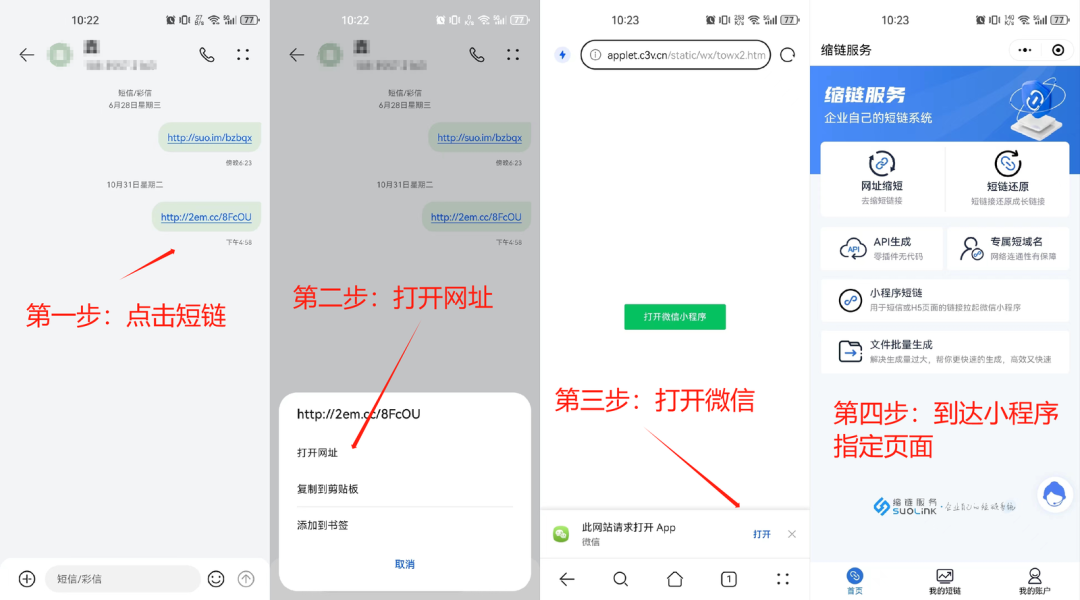 我来教大家“微信小程序讯奇麻将开挂应用	”开挂神器安装下载-第2张图片