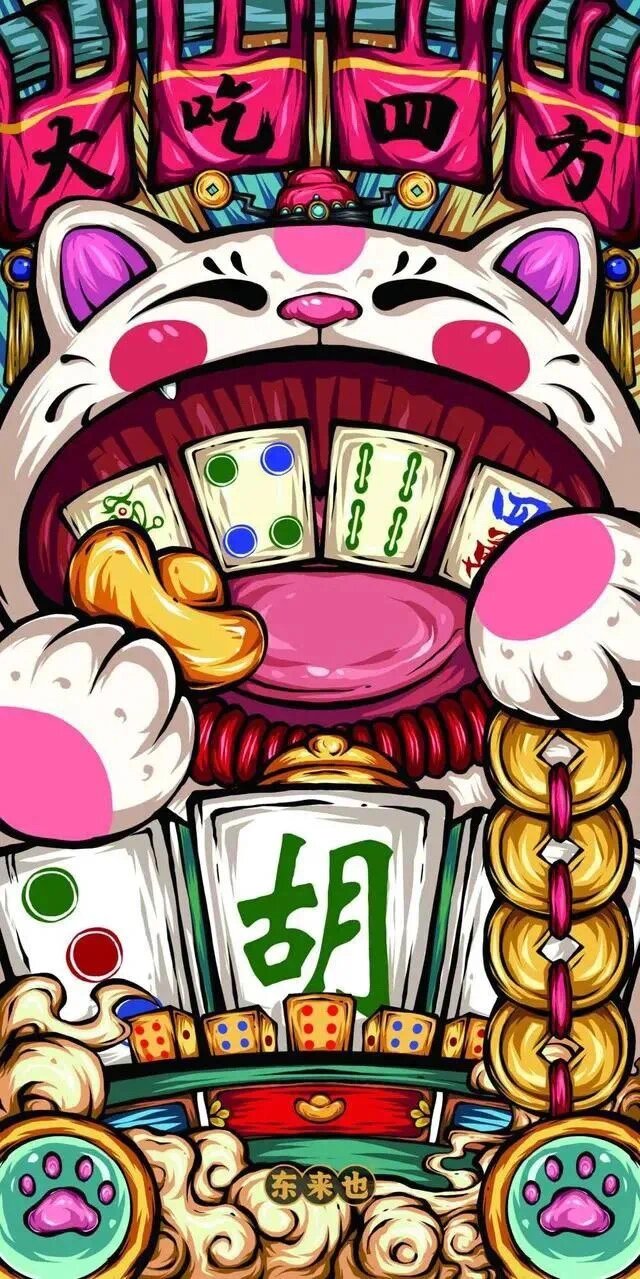 我来告诉你“雀神麻将必赢神软件下载安装	”开挂神器安装下载-第2张图片