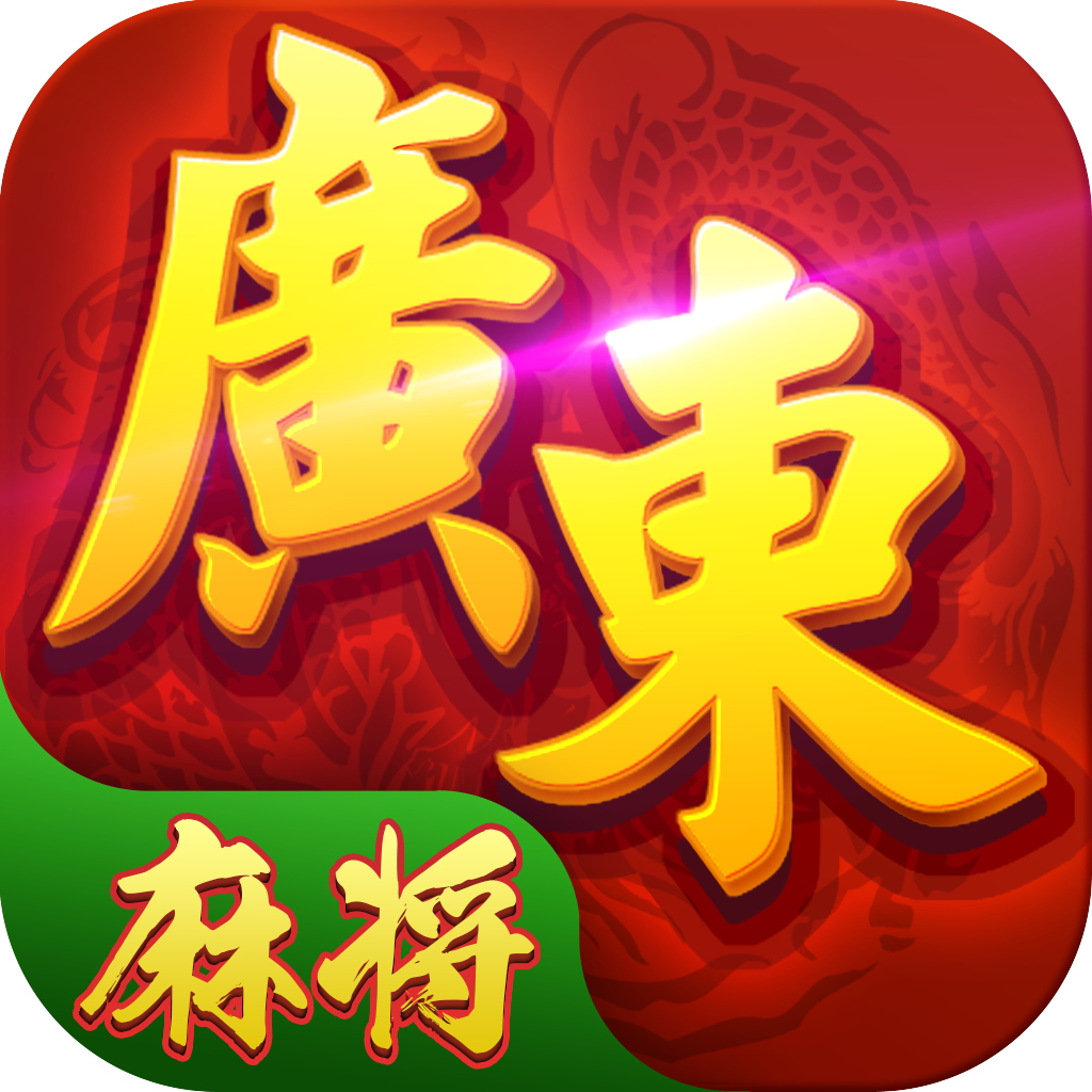 玩家必看教程“小程序雀神麻将真的能开挂吗”开挂器软件安装-第3张图片