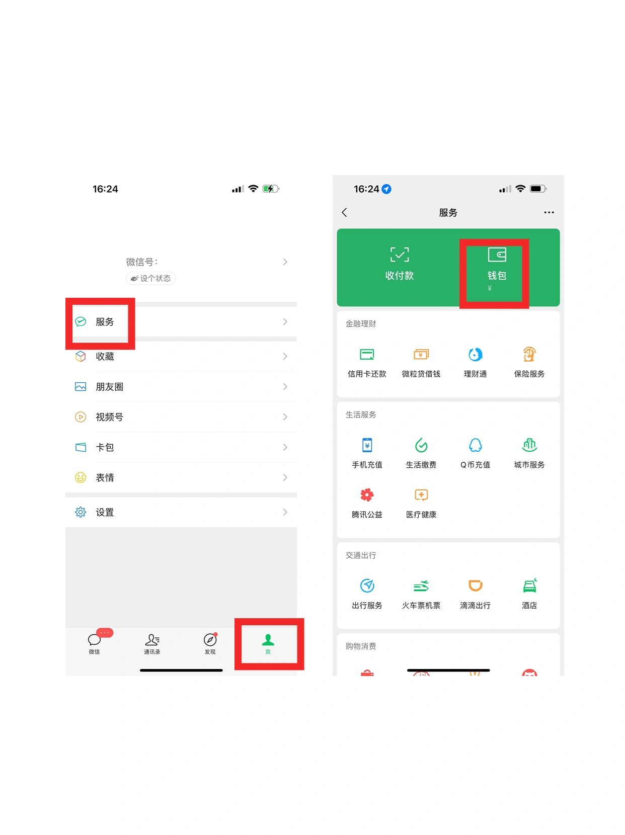 我来告诉你“决胜麻将开挂神器软件下载”必赢神器通用版-第1张图片