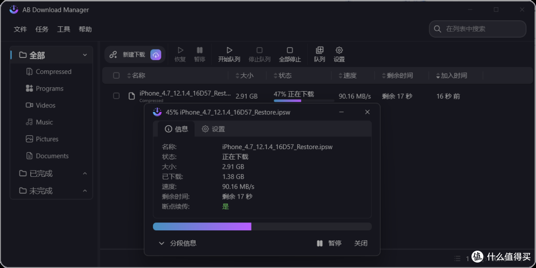 我来告诉你“决胜麻将开挂神器软件下载”必赢神器通用版-第2张图片
