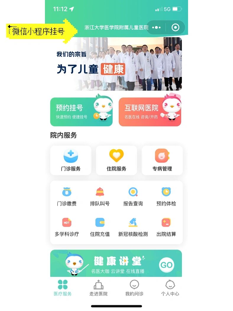 玩家攻略“微信小程序讯奇麻将挂怎么用”开挂神器安装下载-第2张图片