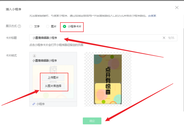玩家攻略“微信小程序讯奇麻将挂怎么用	”开挂神器安装下载-第1张图片