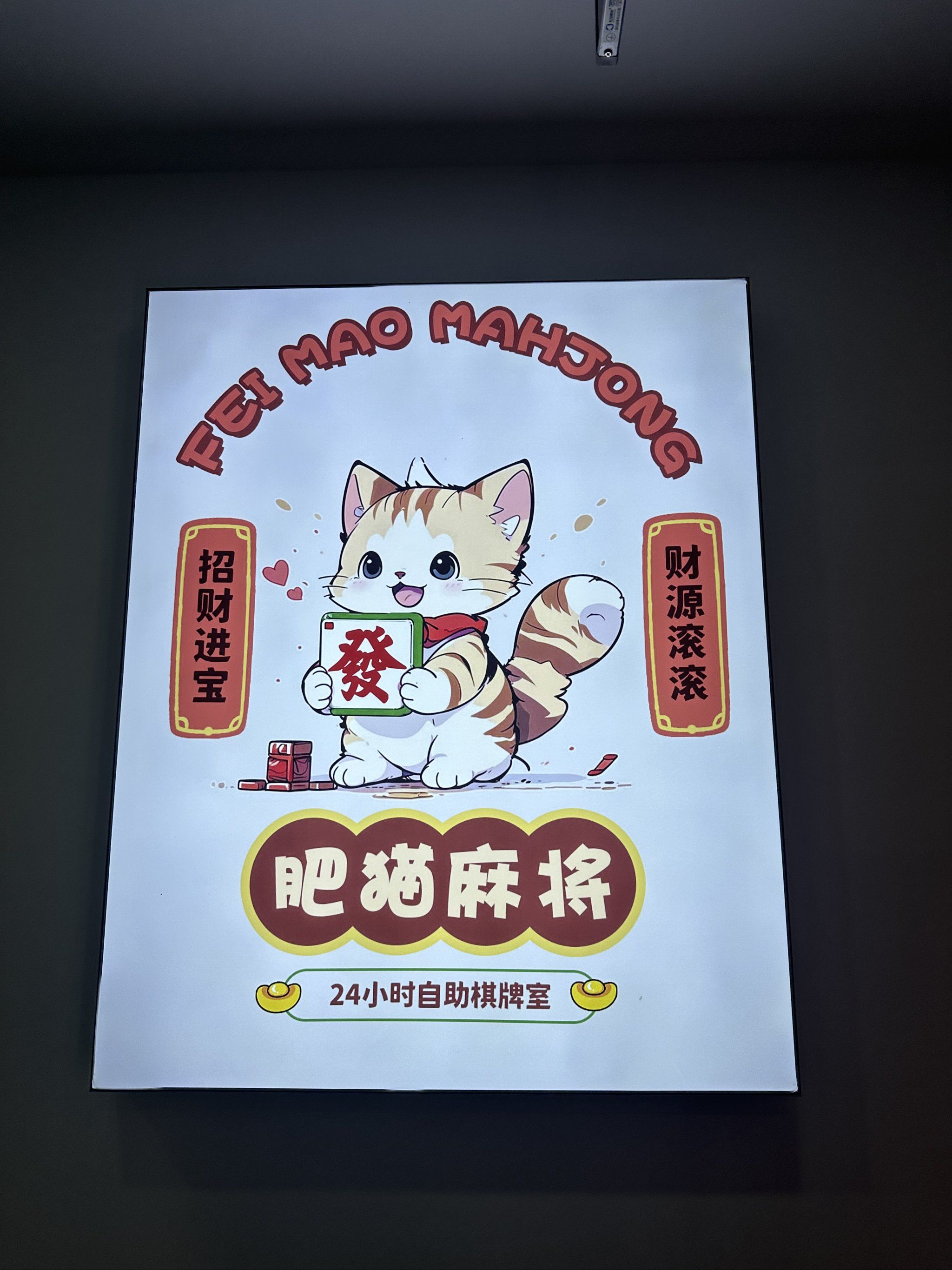 今日教程“功夫川麻小程序挂是真的吗”小程序必赢神器（开挂教程）-第2张图片