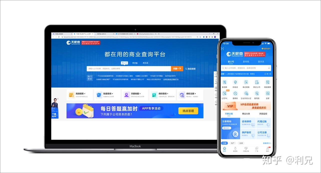 我来告诉你“欢乐麻将开挂神器下载安装”万能开挂神器（真的有挂）-第2张图片