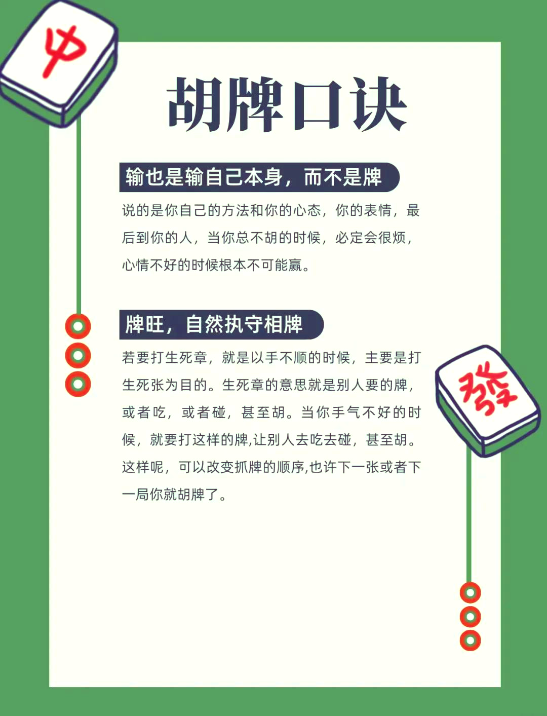 玩家必读“蜀山四川麻将开挂神器多少钱	”万能开挂神器（真的有挂）-第1张图片