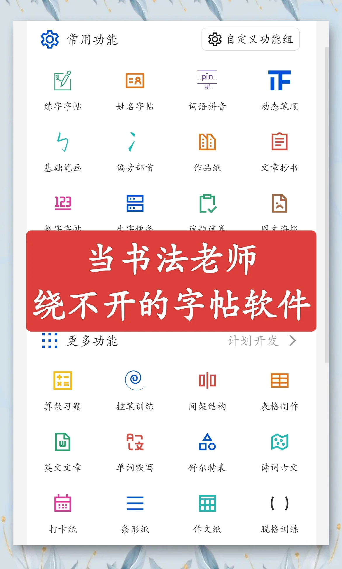 推荐一款“旺旺福建麻将系统规律”小程序必赢神器（开挂教程）-第1张图片