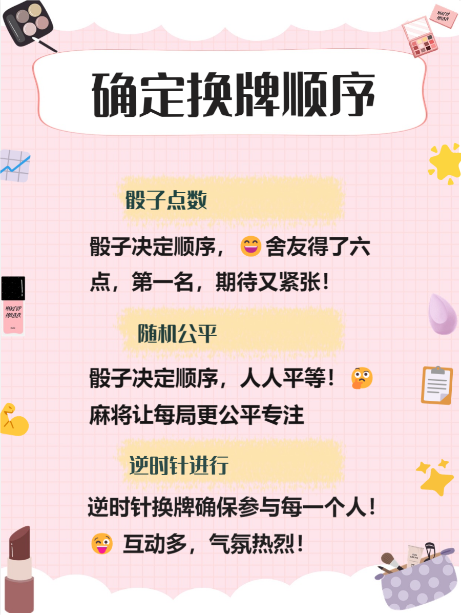 玩家必看教程“四川蜀山麻将开挂神器下载软件”外卦神器下载安装-第1张图片
