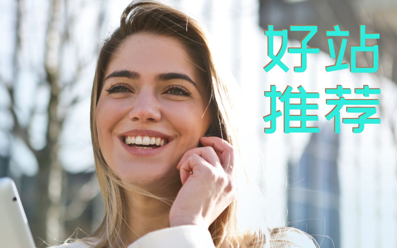 推荐必备“开心泉州麻将怎么样才能一直赢”开挂器软件安装-第3张图片