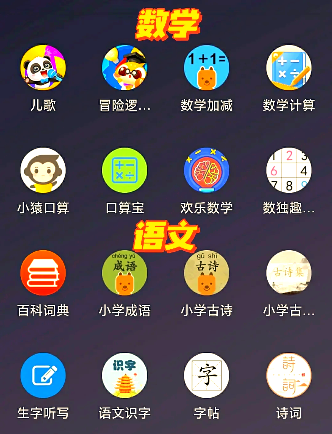 推荐必备“小程序麻将必赢神软件”开挂神器安装下载-第3张图片