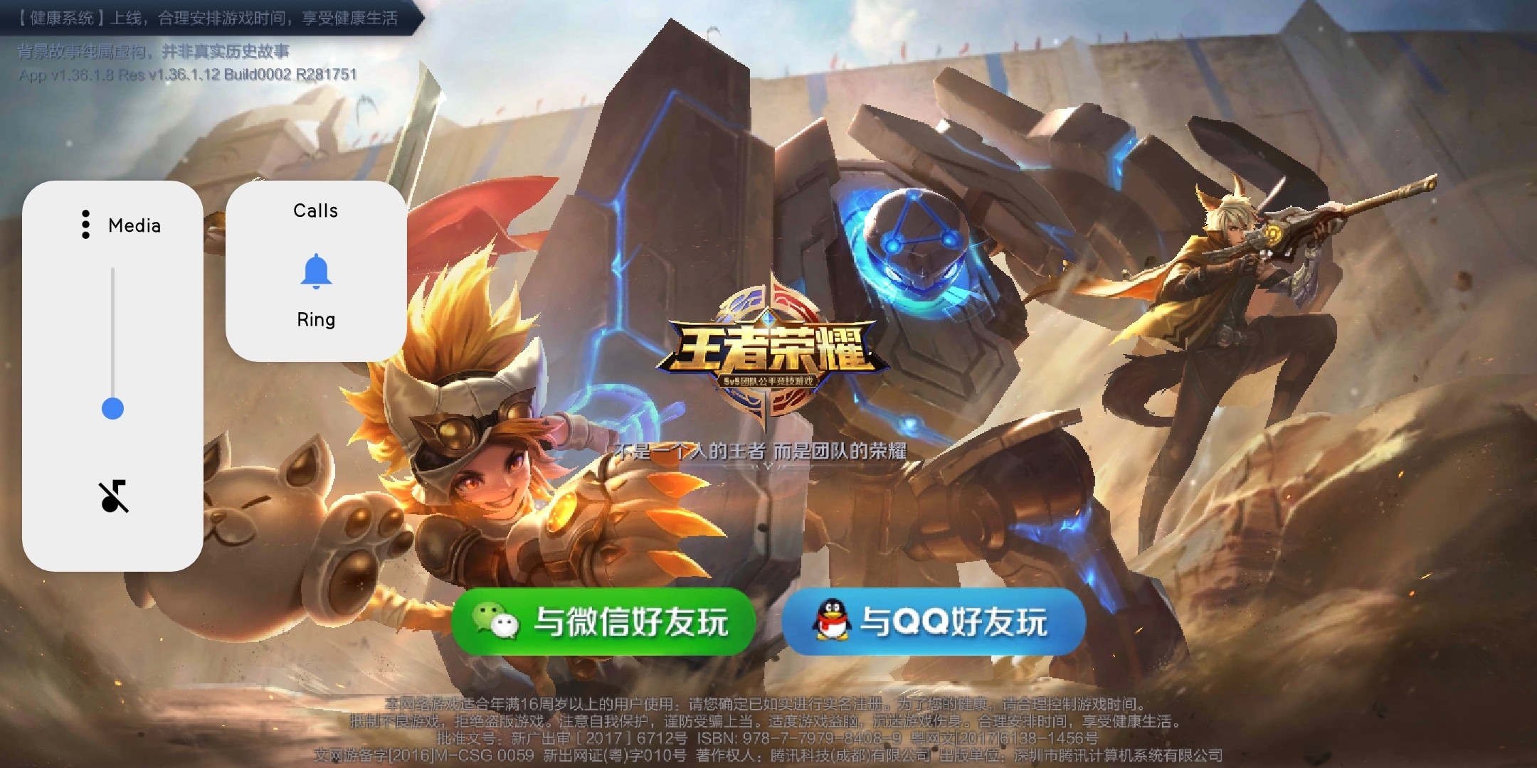 分享一款“手机麻将怎么让系统给你发好牌	”开挂神器安装下载-第1张图片