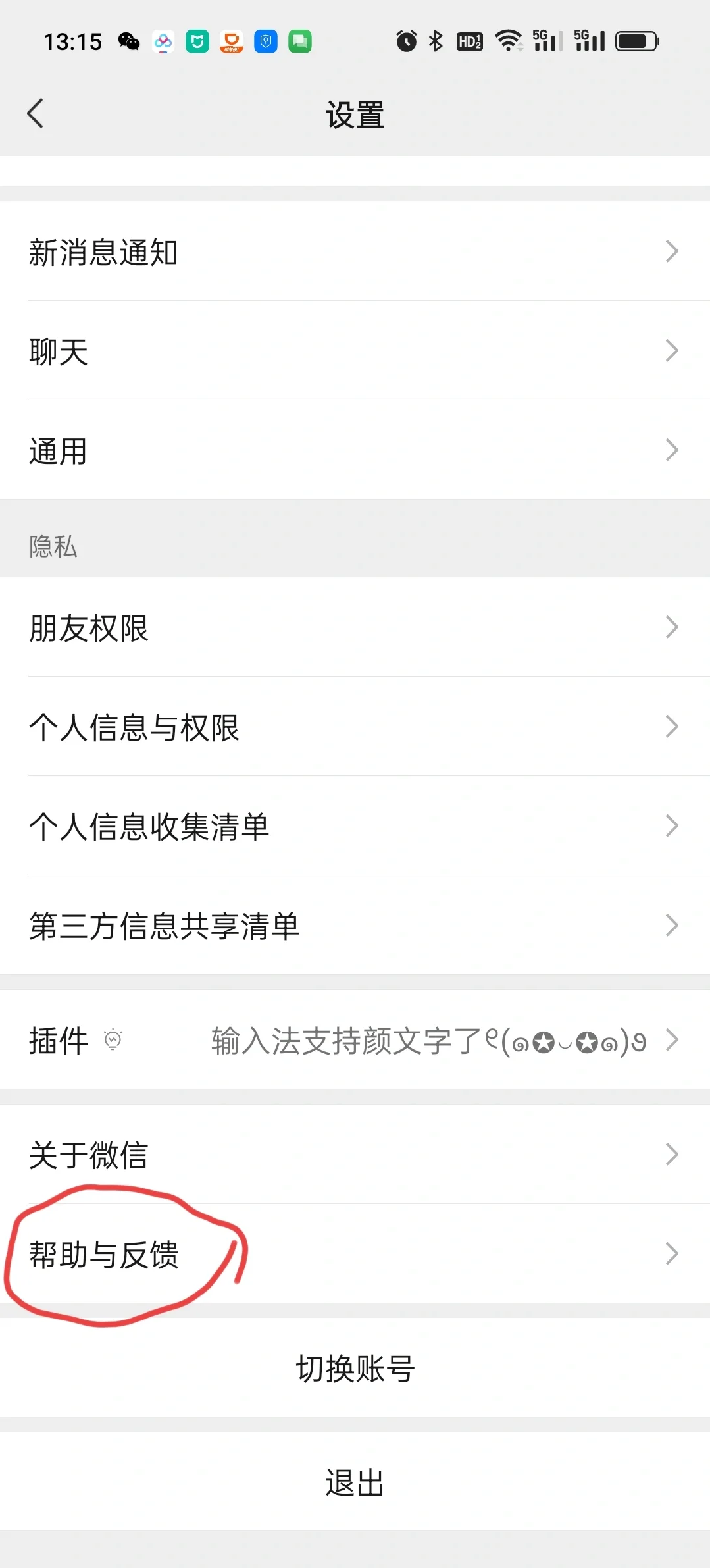 玩家必看教程“微信雀神麻将是不是有挂”小程序必赢神器（开挂教程）-第1张图片