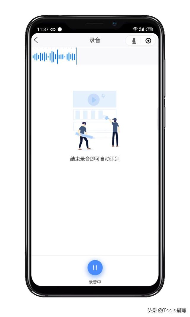 分享一款“微乐麻将小程序小程序必赢方法	”开挂器软件安装-第2张图片
