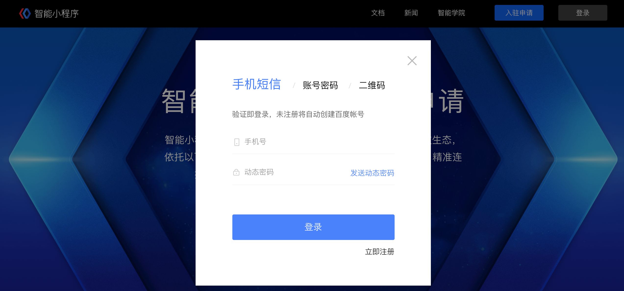 传递经验“小程序雀神麻将小程序必赢方法”外卦神器下载安装-第1张图片