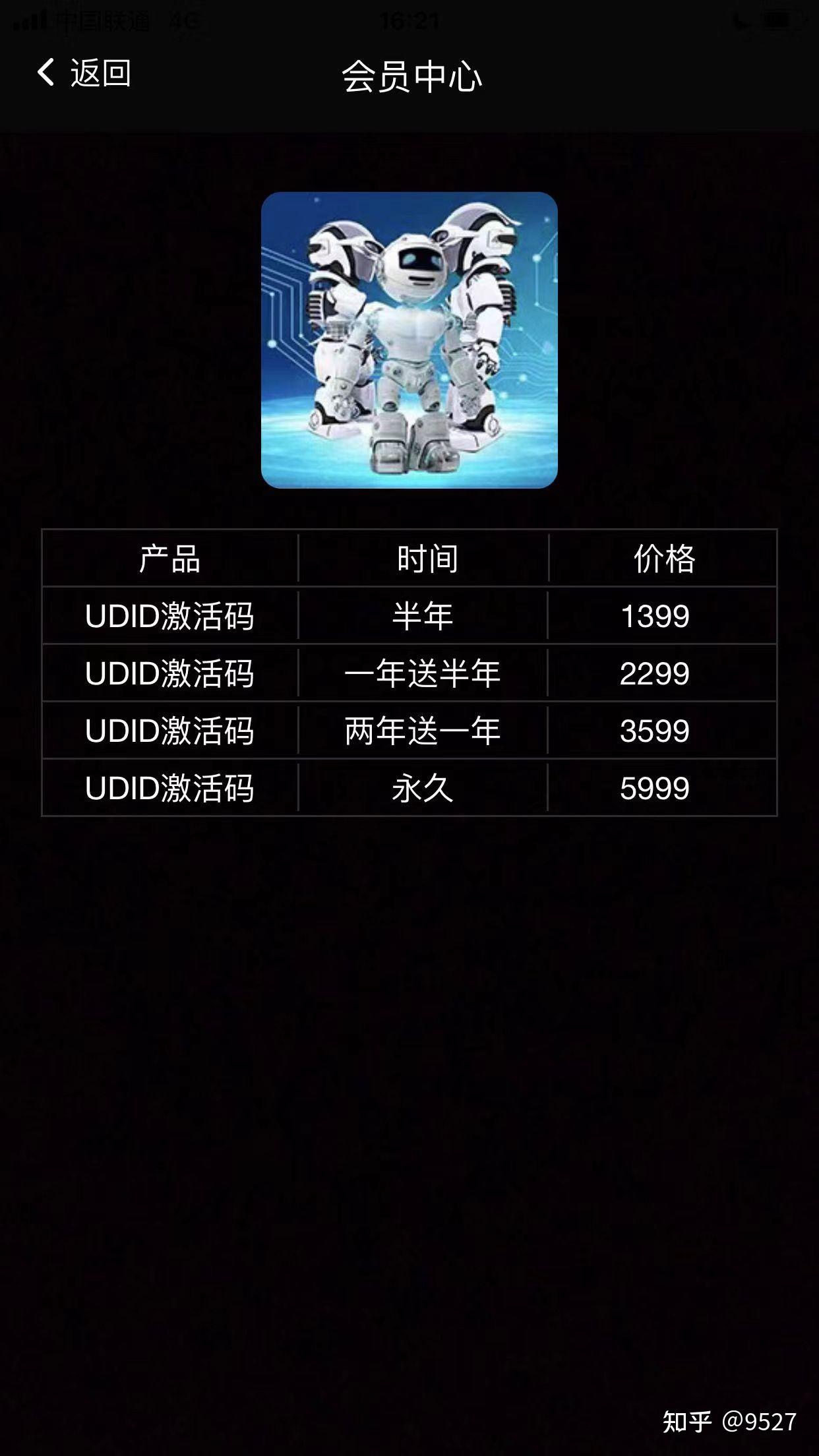 玩家必看教程“微信雀神麻将提高胜率	”开挂神器安装下载-第1张图片