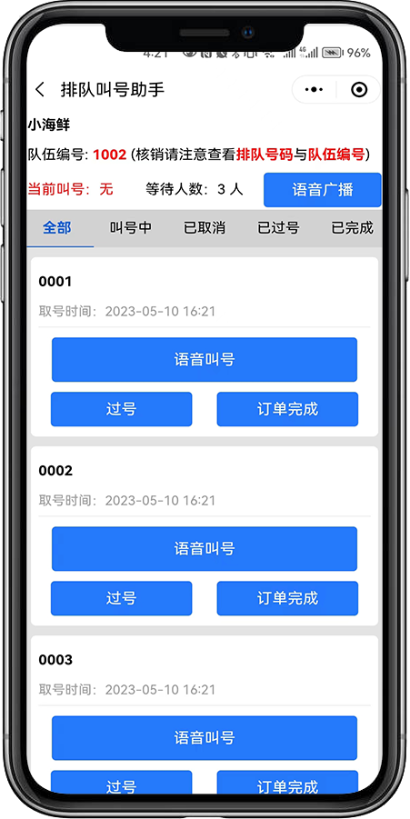 今日盘点“小程序雀神麻将怎么才会赢”万能开挂器通用版-第2张图片