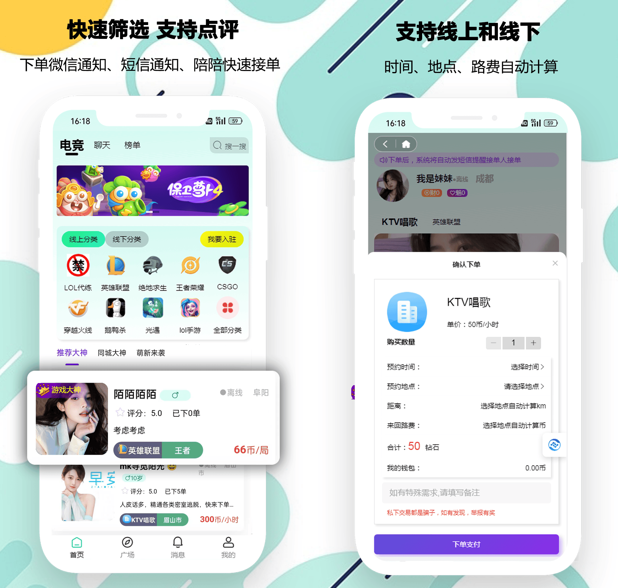 推荐必备“微乐亲友房开挂神器软件下载”开挂神器安装下载-第3张图片