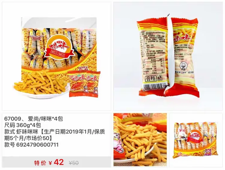 传递经验“旺旺福建麻将通用挂”开挂通用版（必备神器）-第3张图片