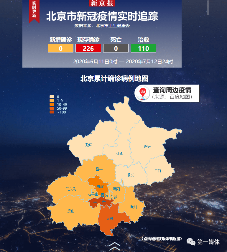 南京市一地调整为高风险地区︰(南京市一地调整为高风险地区了吗)-第1张图片