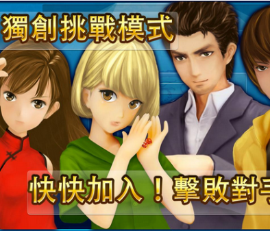 科普实测“微信雀神麻将开挂通用版	”开挂神器安装下载-第1张图片