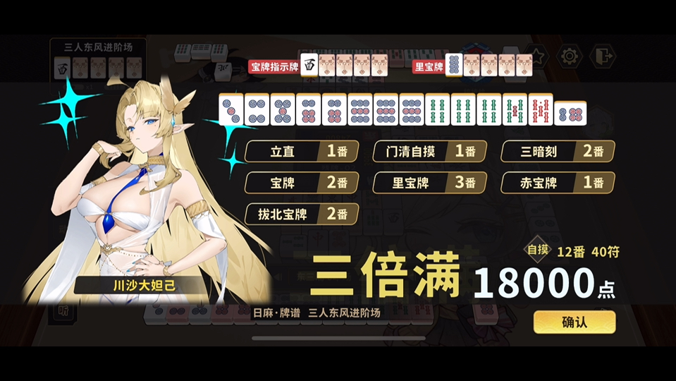 玩家必读“小程序雀神麻将开挂视频		”万能开挂神器（真的有挂）-第2张图片