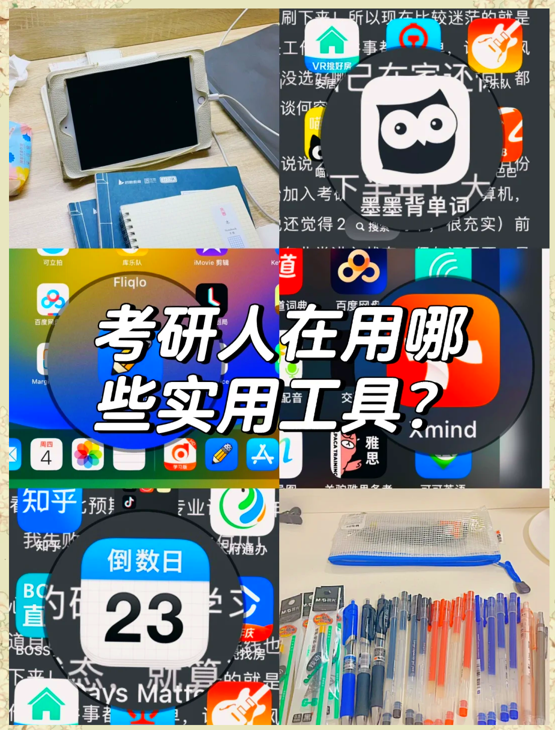 推荐必备“四川蜀山麻将胜率提高方法	”开挂通用版（必备神器）-第1张图片