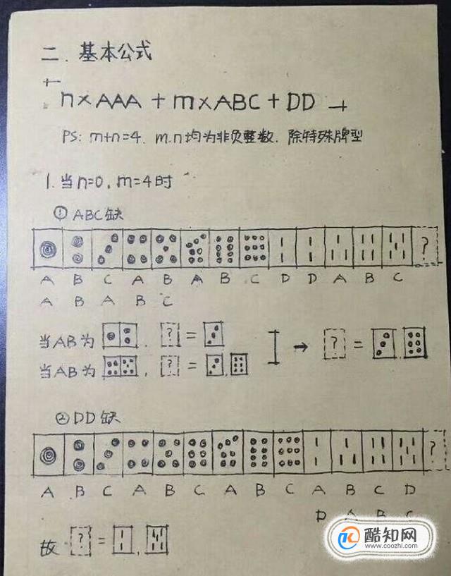 传递经验“微乐安徽麻将挂怎么安装”开挂器软件安装-第2张图片