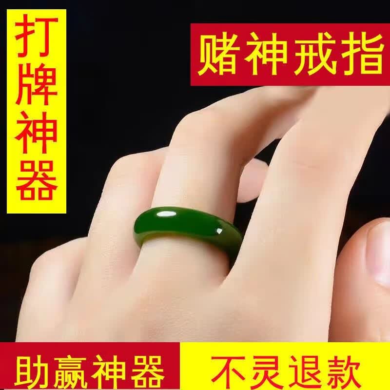 玩家攻略“广东雀神麻将必赢神器免费安装”助赢开挂器（安装教程）-第3张图片