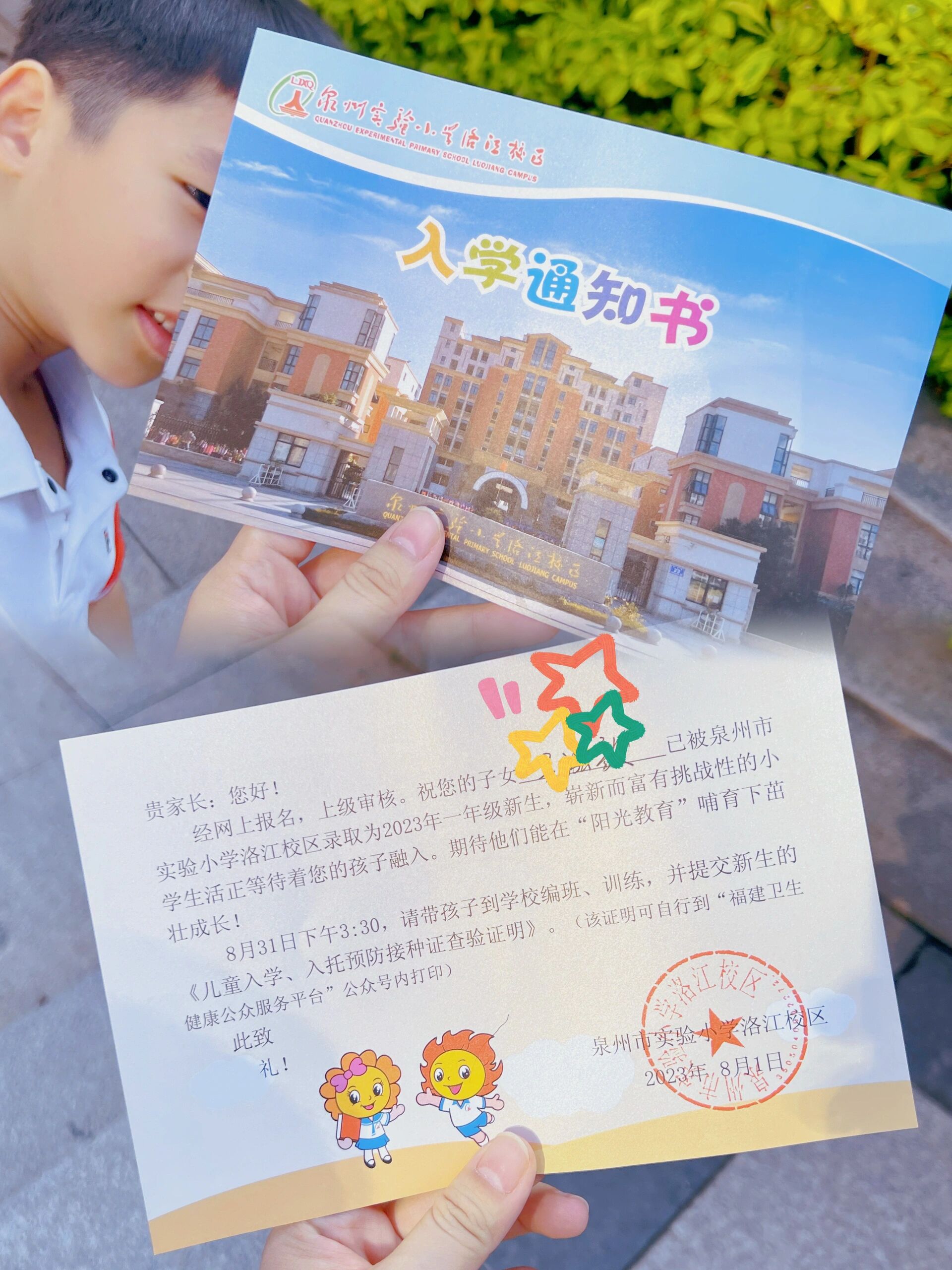 推荐必备“开心泉州麻将有挂吗”万能开挂器通用版-第3张图片