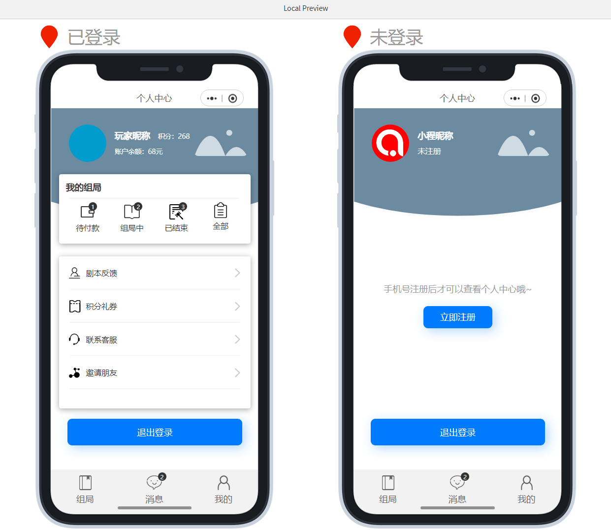 玩家必看教程“微信小程序雀神麻将万能挂	”外卦神器下载安装-第1张图片