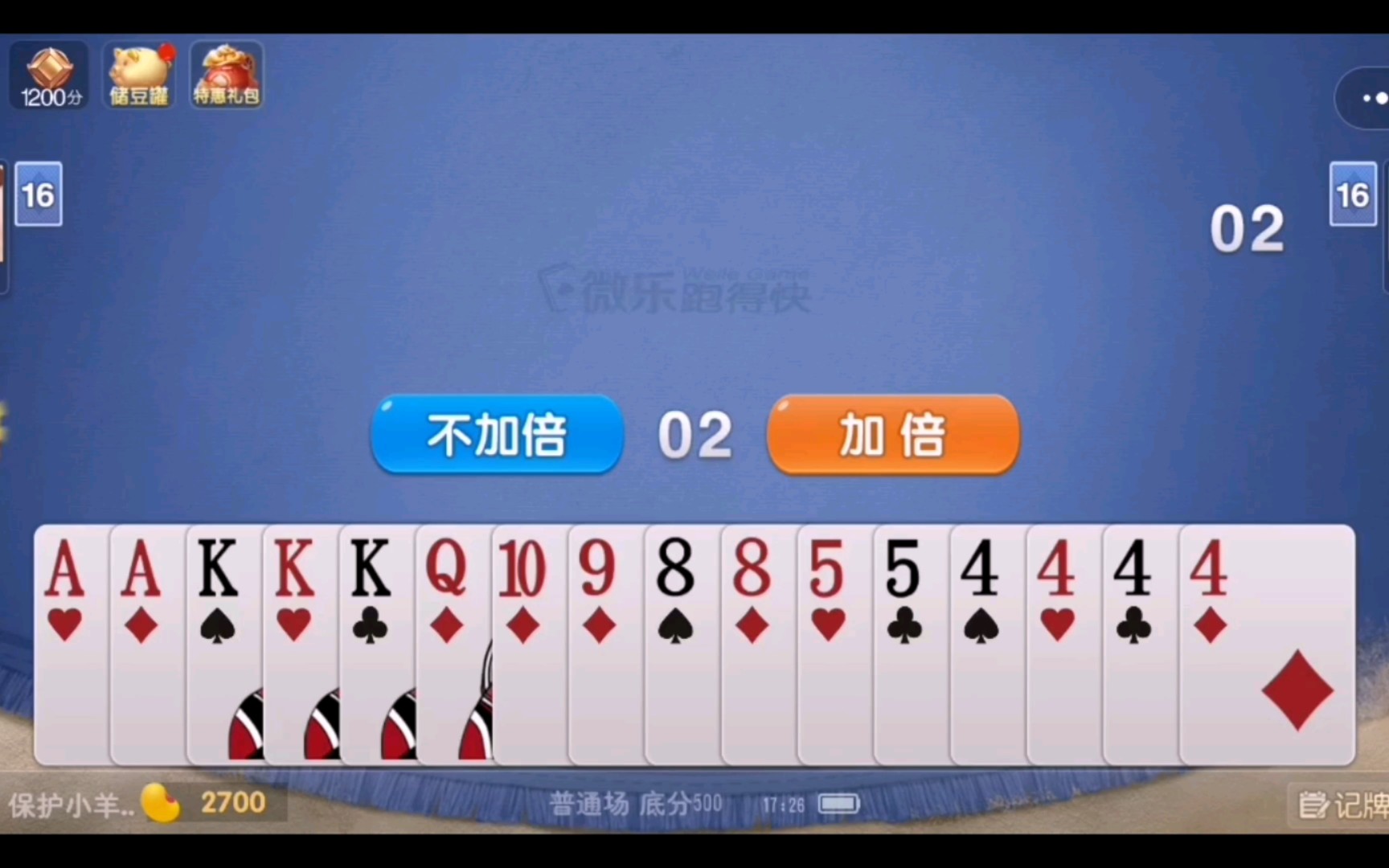 传递经验“微乐游戏开挂神器下载	”必赢神器通用版-第1张图片