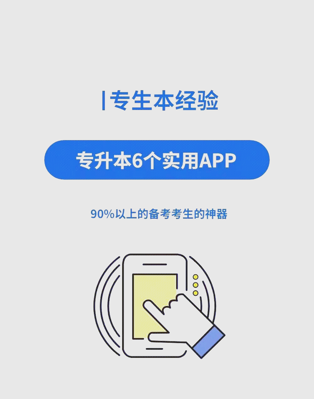 推荐必备“开心福建麻将挂在那可以买到	”开挂通用版（必备神器）-第1张图片