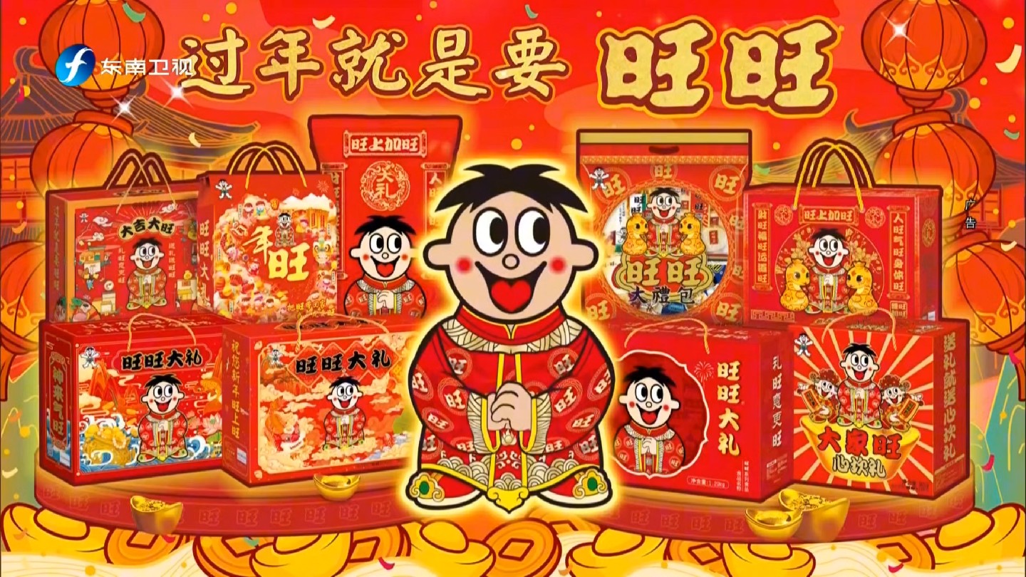 必看科普“旺旺福建麻将自建房有挂么”外卦神器下载安装-第2张图片