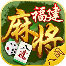 必看科普“旺旺福建麻将自建房有挂么”外卦神器下载安装-第1张图片