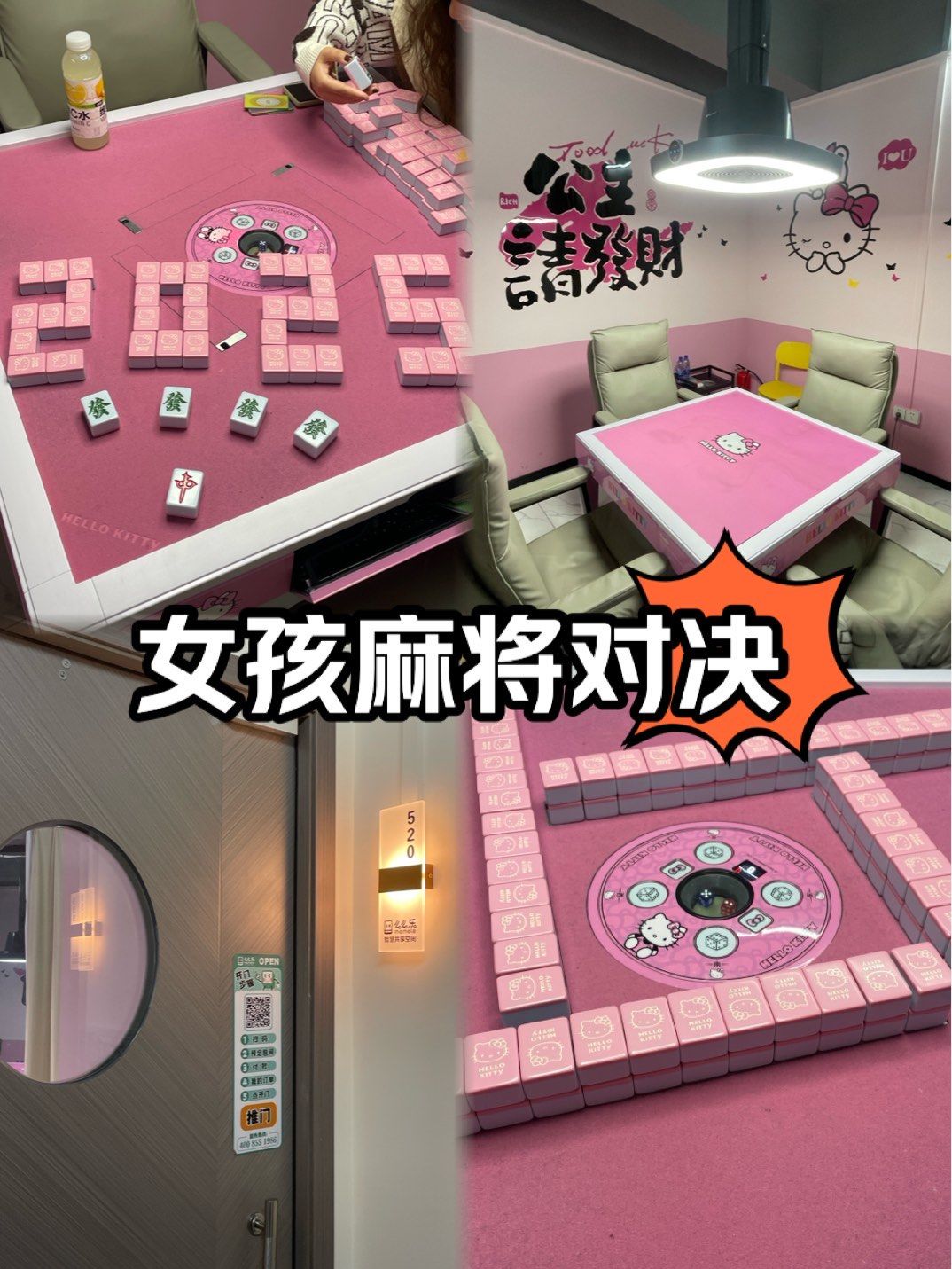 我来告诉你“功夫川麻小程序有人用挂吗”开挂神器安装下载-第2张图片