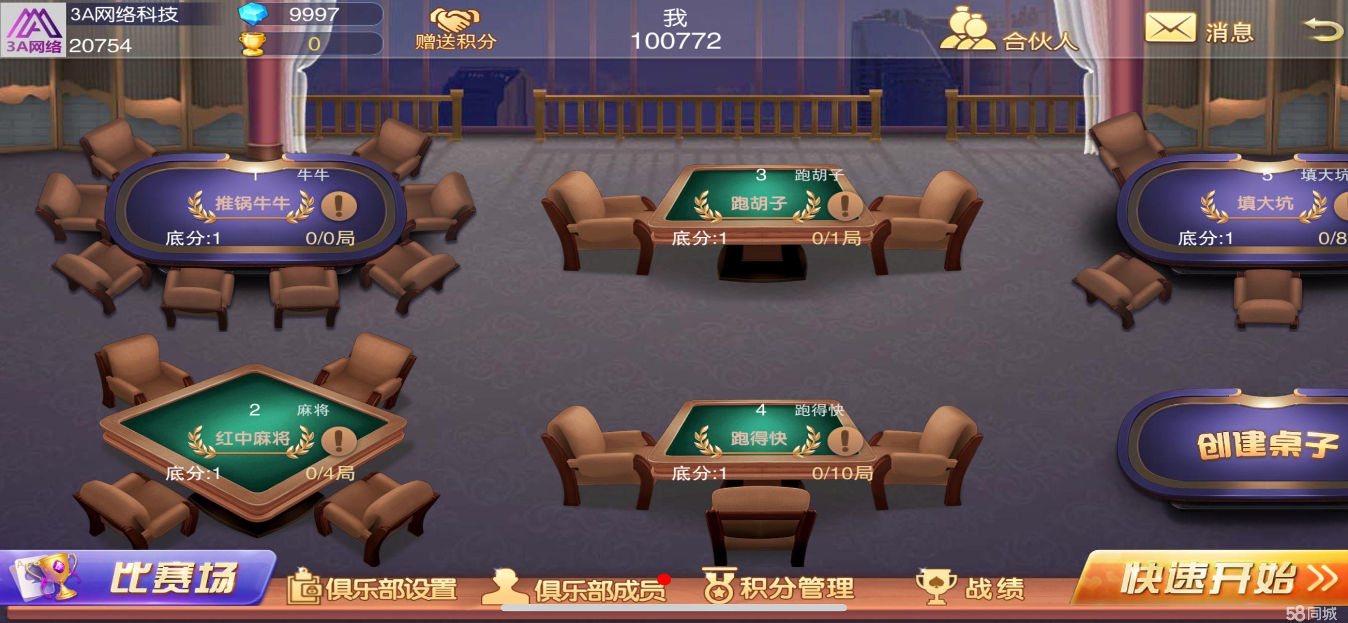 科普实测“微乐亲友房怎么打才能赢	”万能开挂神器（真的有挂）-第3张图片