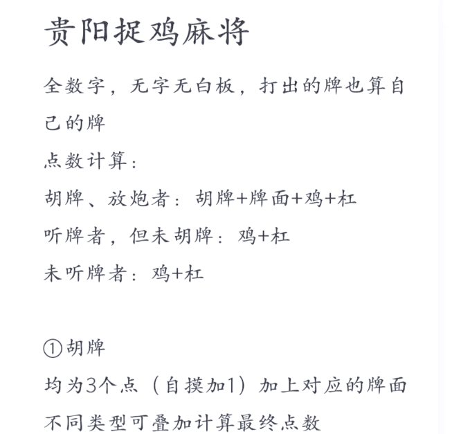 传递经验“微乐贵州捉鸡麻将必胜神器软件”开挂器软件安装-第3张图片