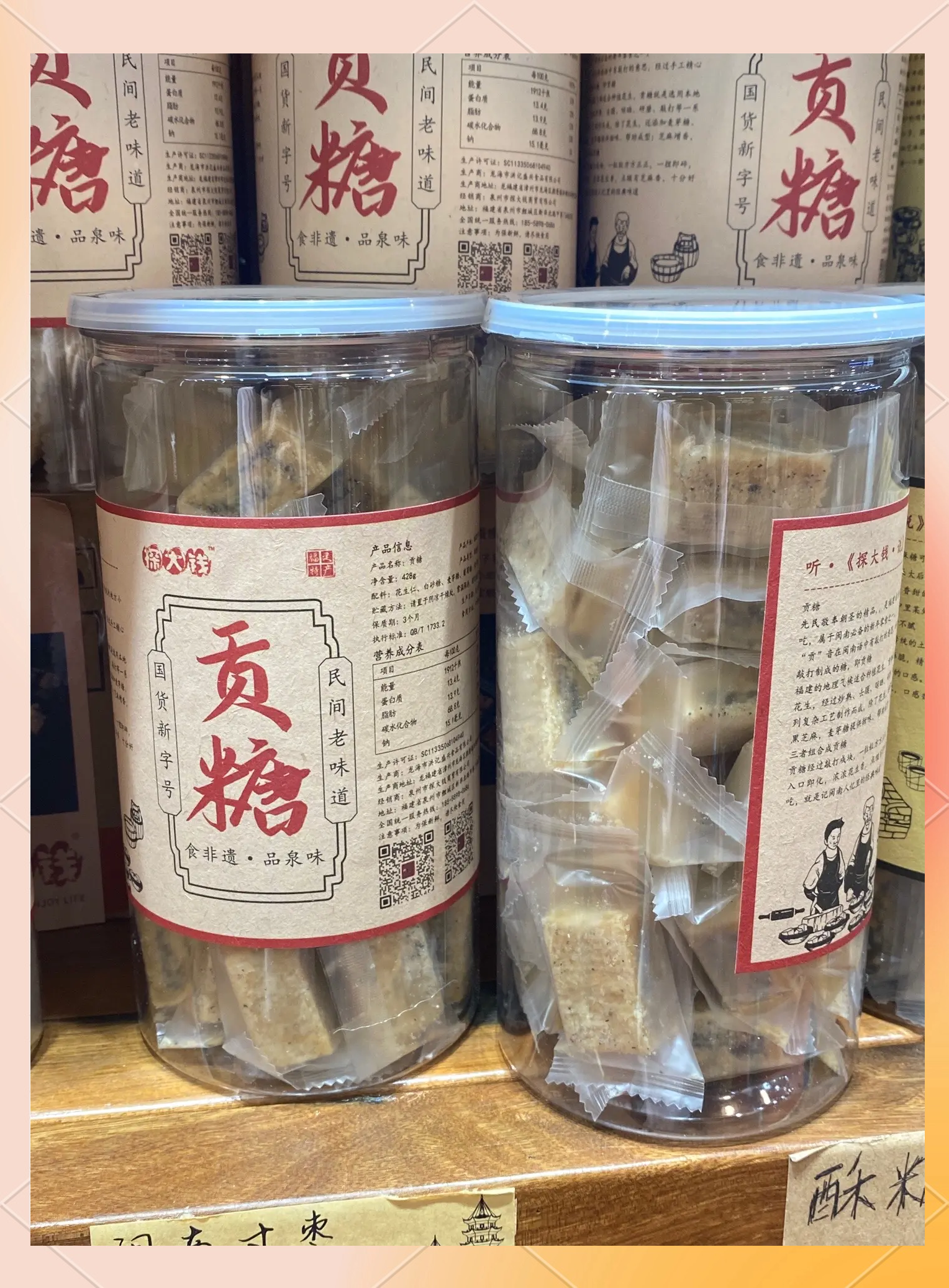 推荐一款“旺旺福建麻将开挂应用”开挂器软件安装-第2张图片