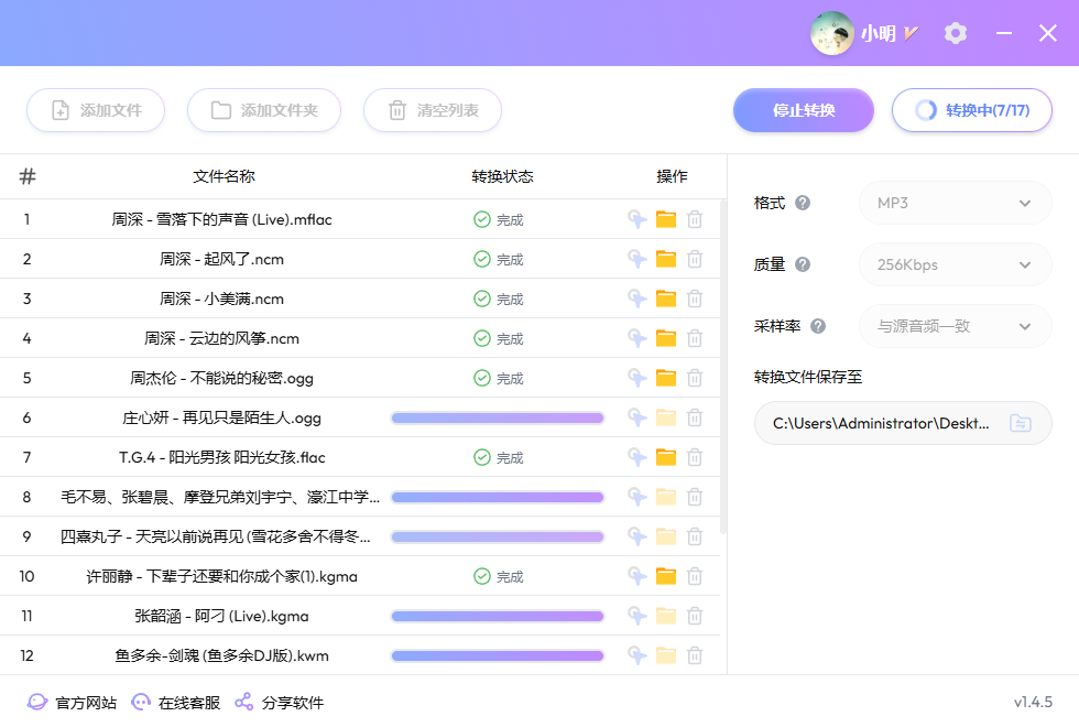 实测教程“微乐山东麻将开挂版本软件	”开挂神器安装下载-第1张图片