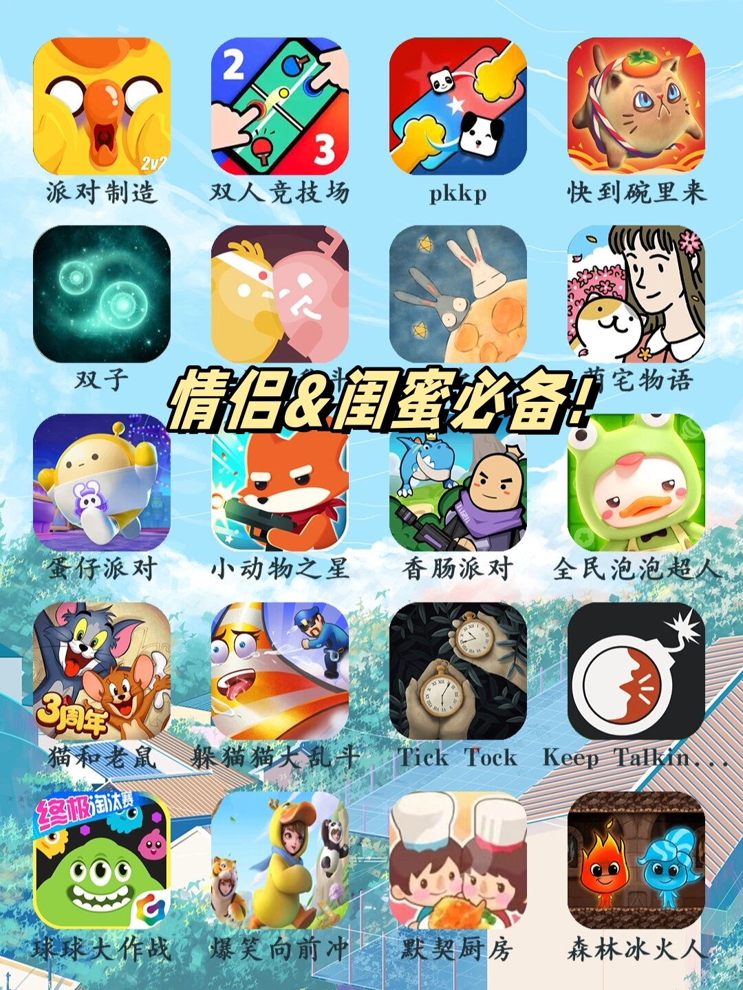今日盘点“蜀山四川麻将真的可以开挂的	”必赢神器通用版-第2张图片