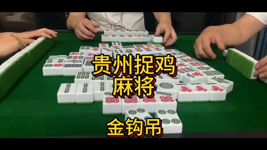 玩家攻略“微乐捉鸡麻将怎么打才赢”小程序必赢神器（开挂教程）-第3张图片